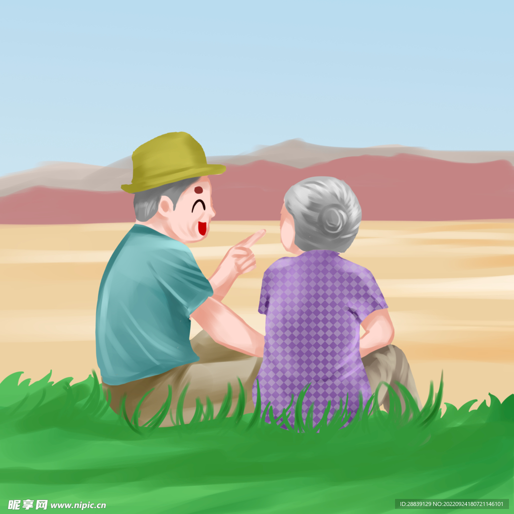  重阳节 