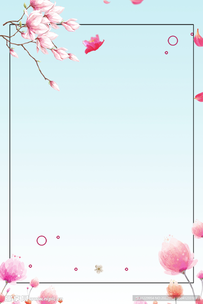 桃花边框