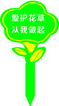 花草牌