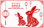 兔年剪纸  