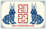 兔年剪纸  