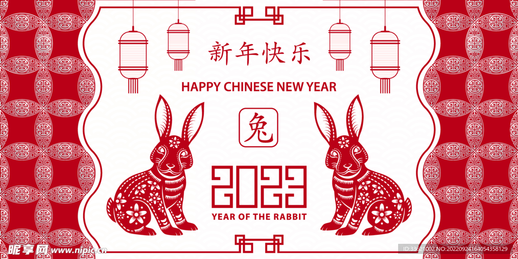 兔年剪纸 