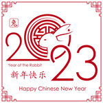 2023年字体  