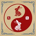 兔年剪纸  