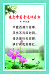 晓出净慈寺送林子方