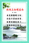 饮湖上初晴后雨