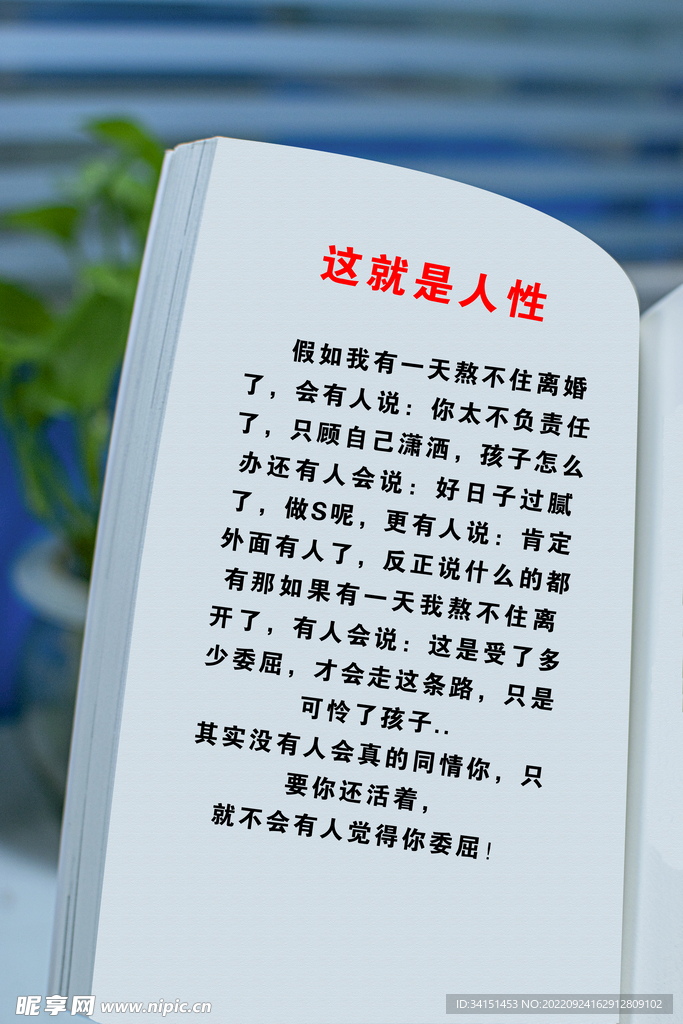 书单    情感   伤心  