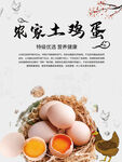美食海报