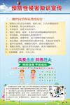 关爱未来 共铸明天