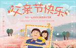 父亲节快乐