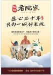 米线广告