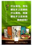 米线广告