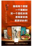米线广告