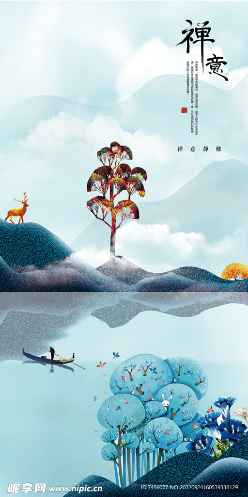 禅意中式湖泊美景玄关装饰画