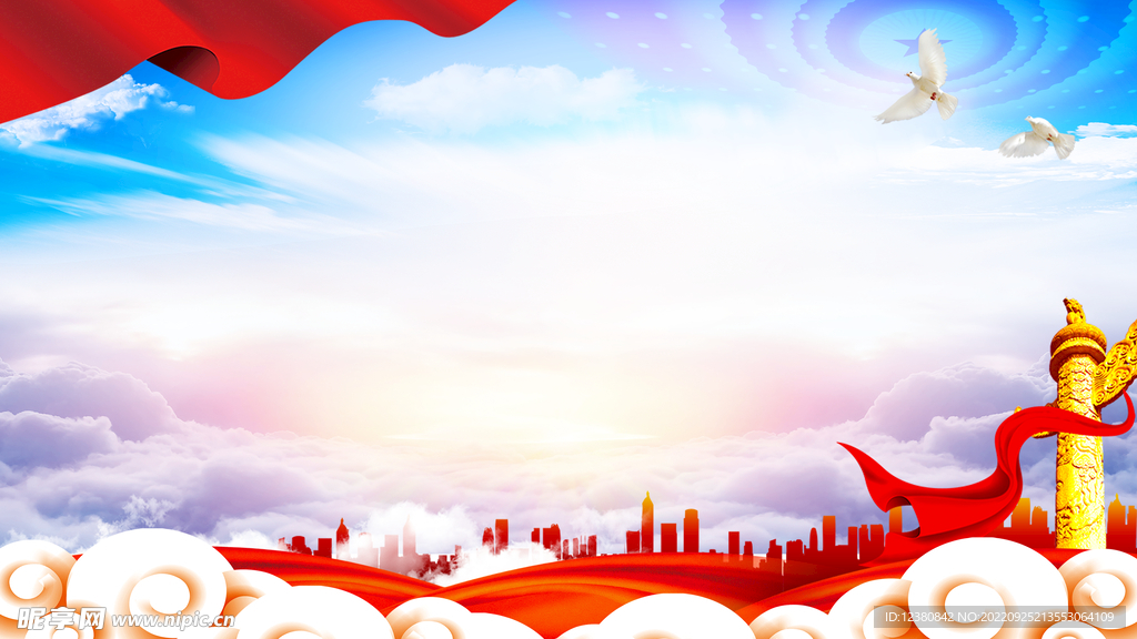 大气背景