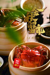 大闸蟹