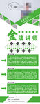 人物介绍 
