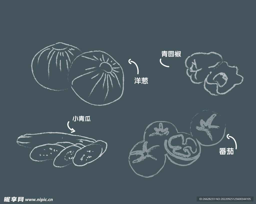 蔬菜