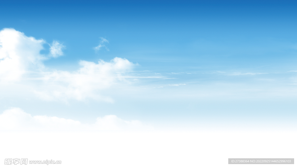 天空