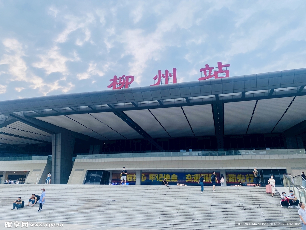 柳州火车站高铁站