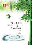 廉政清廉展板海报