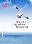 廉政清廉展板海报