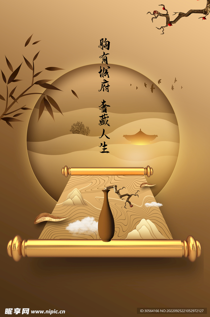 复古地产楼盘
