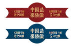 马桶贴