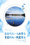 企业文化 慈悲