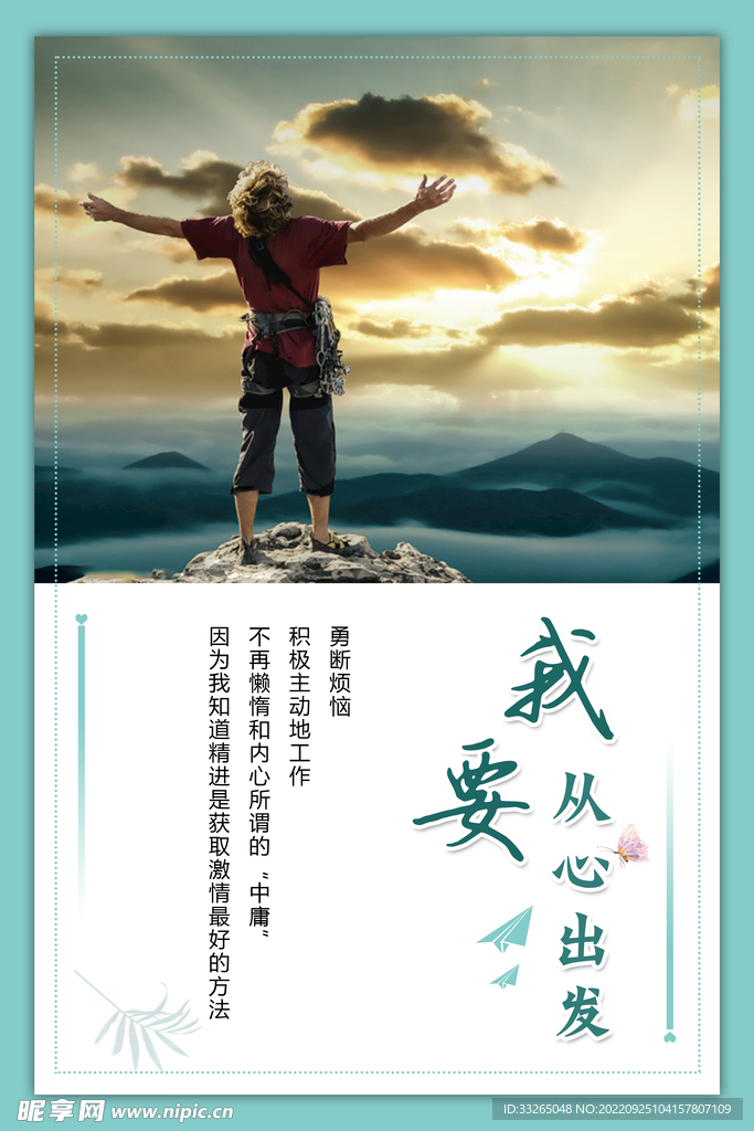 企业文化 