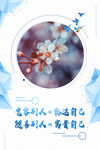 企业文化 宽容