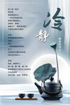 企业文化 冷静 短文
