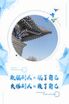 企业文化 欺骗