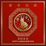 兔年素材 