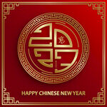 2023艺术字 