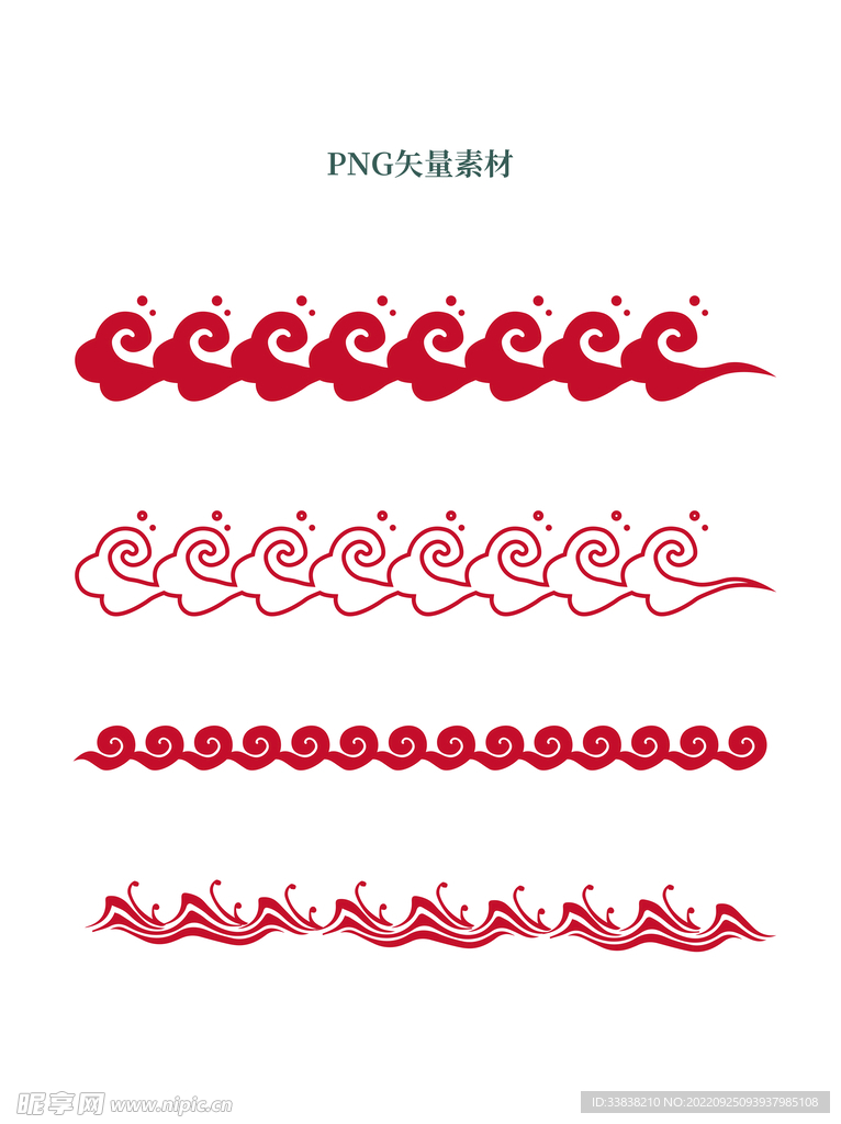 花纹