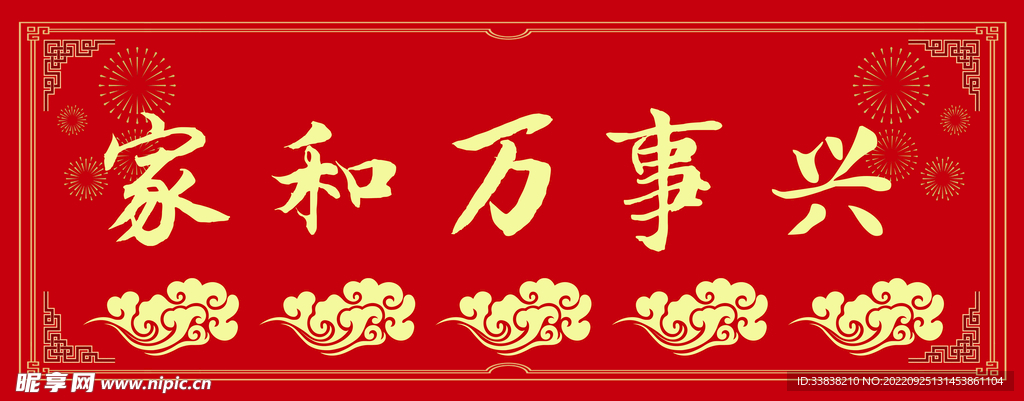 对联