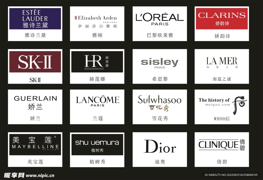 世界彩妆LOGO