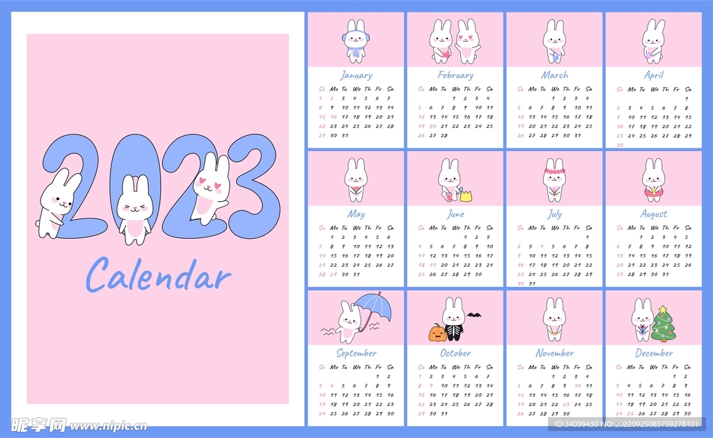 兔年日历
