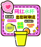 超市特惠海报 