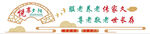 悦享夕阳