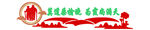 莫道桑榆晚