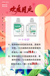 活动