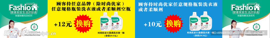 活动