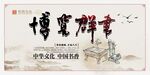 全民读书