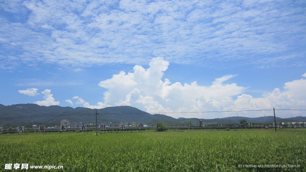 蓝天白云背景 风景如画  晴空