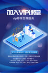 课堂学习大数据
