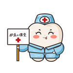 牙齿卡通