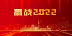 红色背景图片