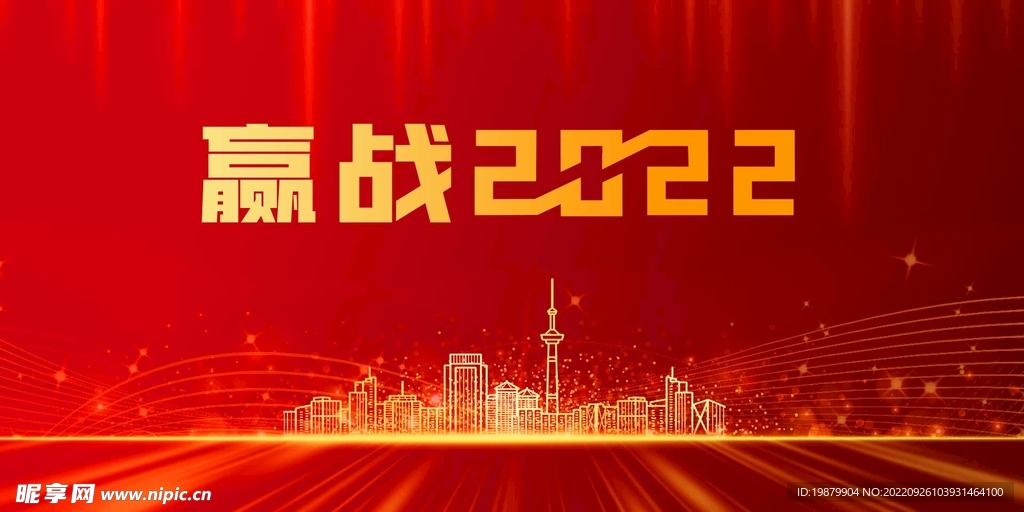 红色背景图片